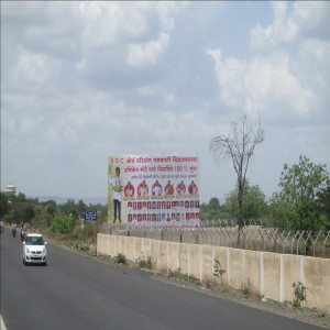 Waluj Road