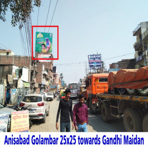 Anisabad Golambar, Gandhi Maidan