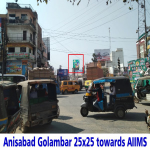 Anisabad Golambar,AIIMS