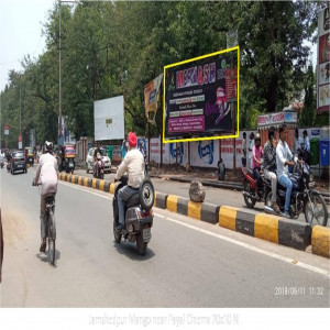 Jamshedpur Mango near Payal Cinema