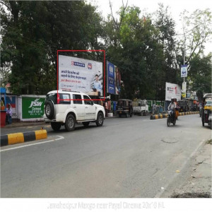 Jamshedpur Mango near Payal Cinema