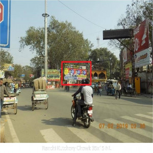 Ranchi Kutchery Chowk