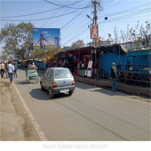 Ranchi Railway Station