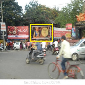 Ranchi Saheed Chowk