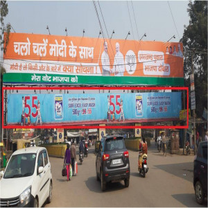 Bokaro Co-Operative Gate Exit Gantry