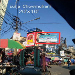 Surjo choumuhani