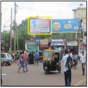 Bidar Internal Backward complex-Station rd