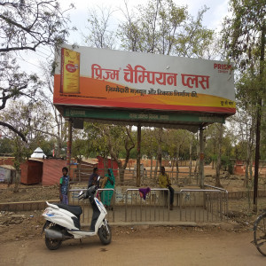 BIRLA ROAD NEAR SANTOSHI MATA MANDIR