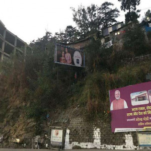 Sanjauli Main Market Opp Lal Sons,Shimla