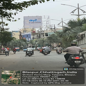 Bill board advertistment