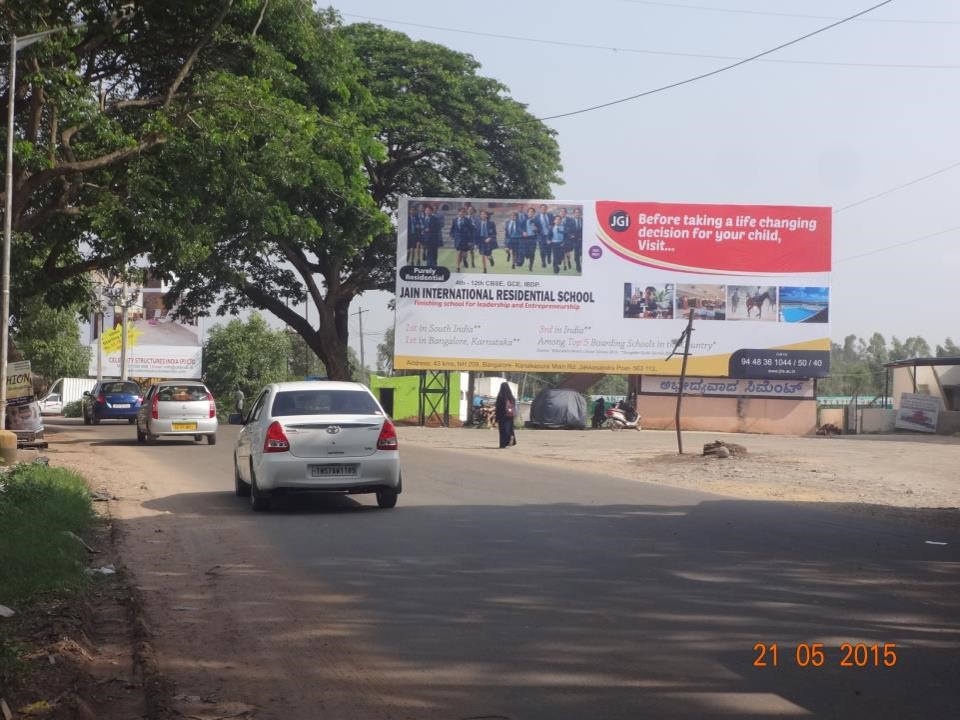 At Gunjuru From Vartur To Sarjapura, Bangalore