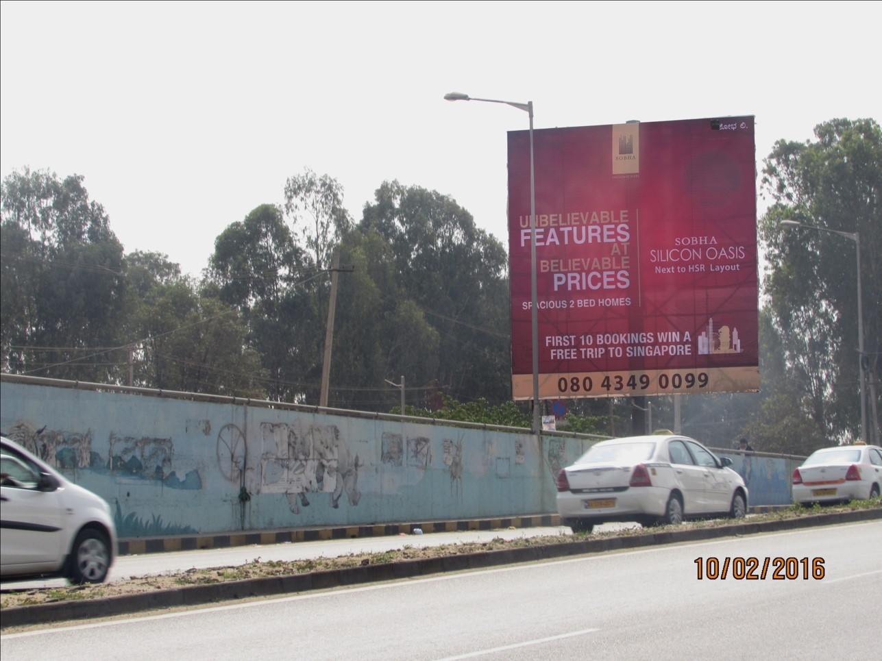 ORR from Banswadi towards KR Puram, Bangalore