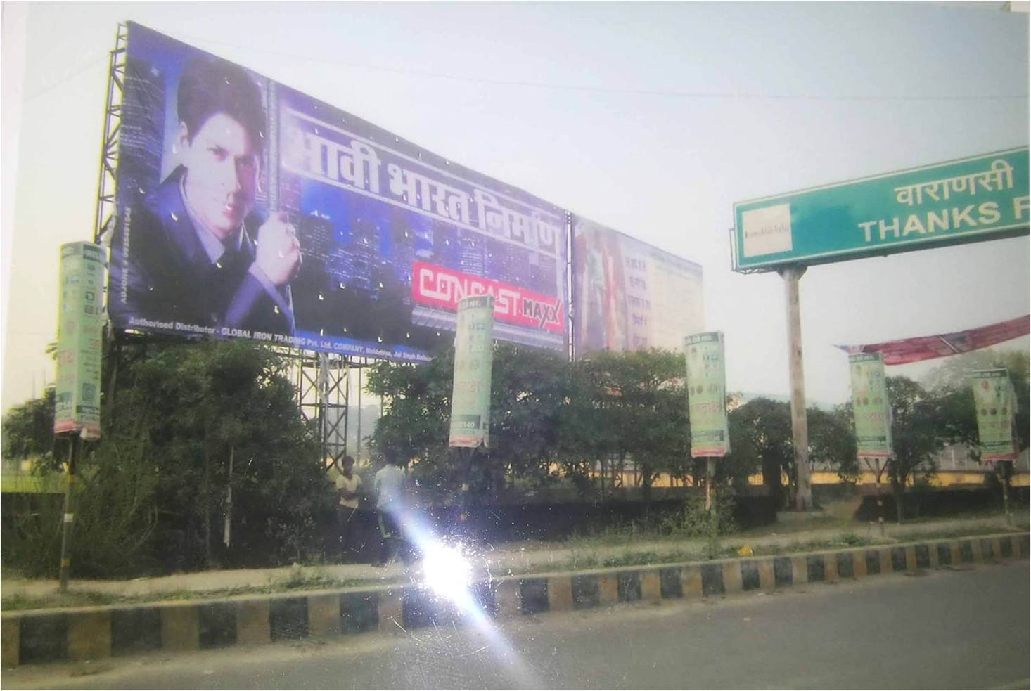 Babatpur Airport, Varanasi