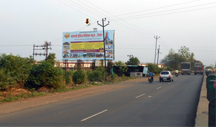 Nagar Rd, Karegaon MIDC - Opp LG, Pune