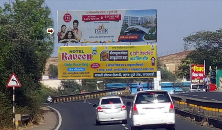 Nagar Rd, Sharadwadi - Nr. Bhel Centre, Pune