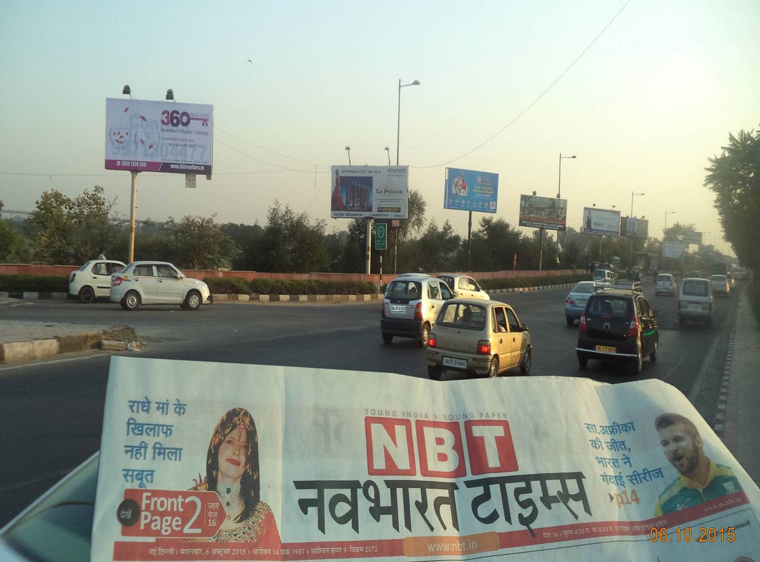 Opp. Akshardham, New Delhi