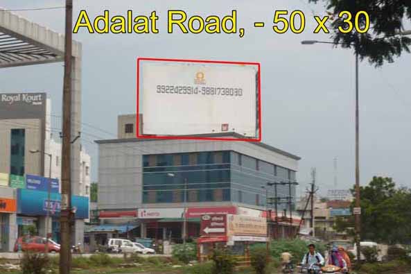 Adalat Road, Aurangabad