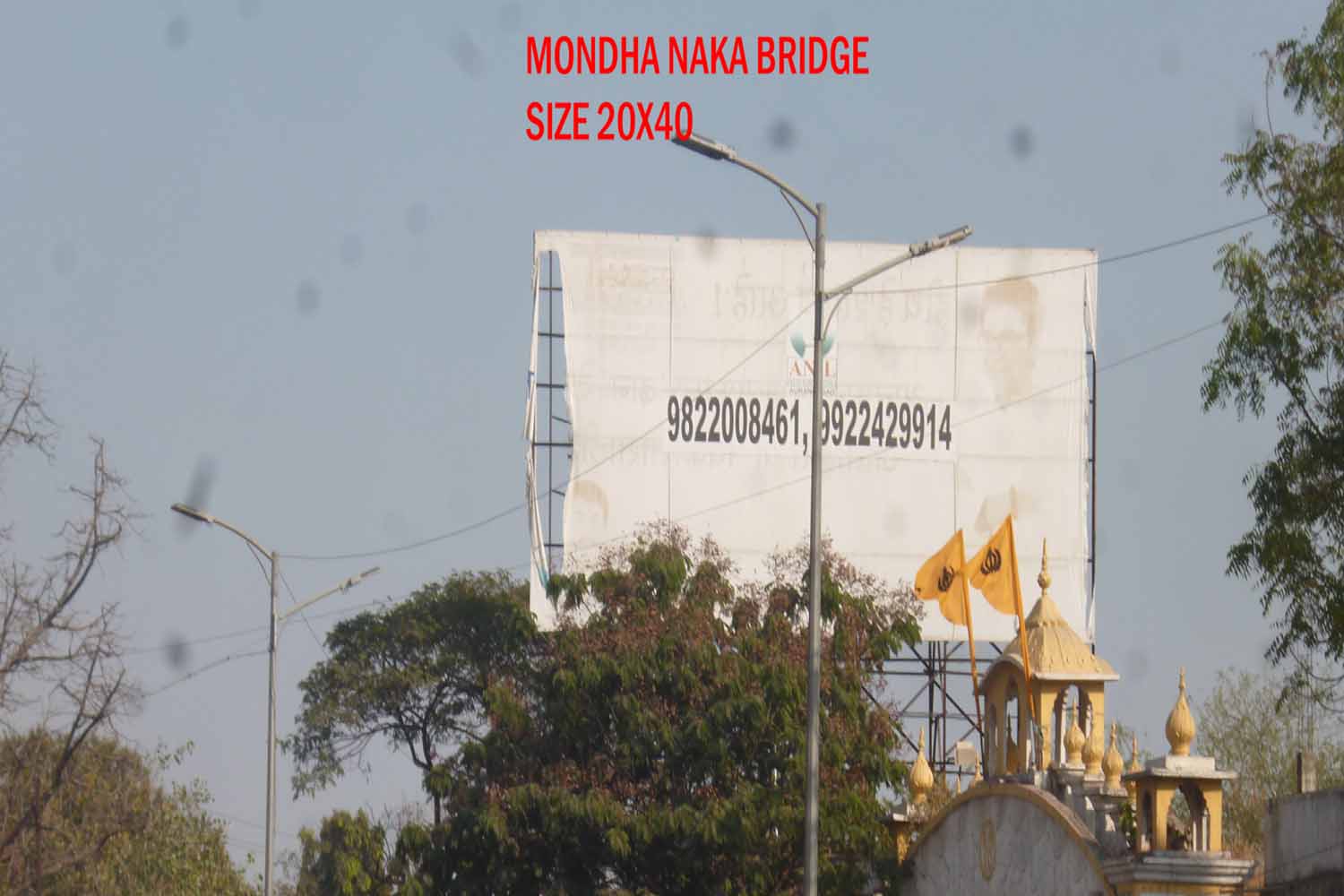 Mondha Naka Bridge, Aurangabad