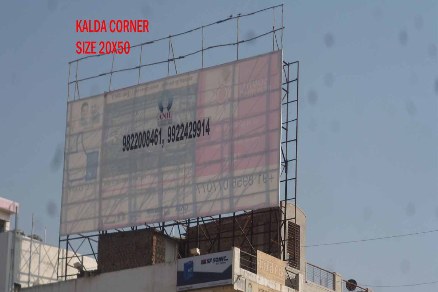 Kalda Corner, Aurangabad