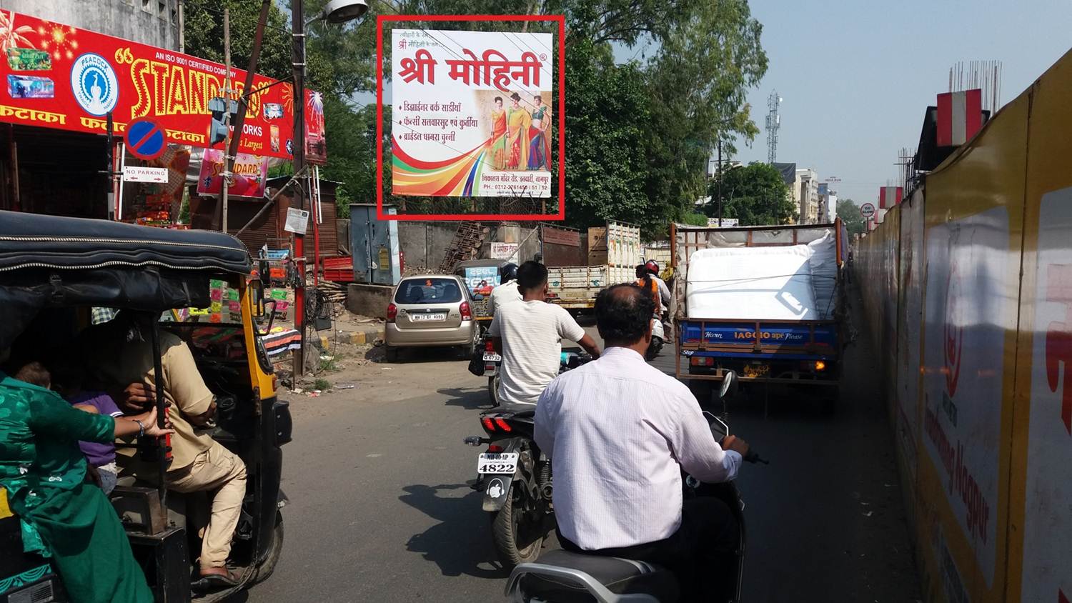 VRCE Gate Abhaynkar Nagar, Nagpur