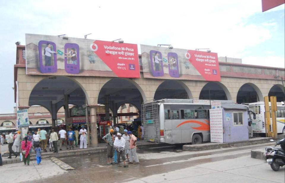 Inside Bus Stand, Amritsar