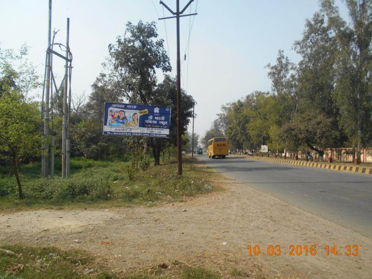 Nakaitya, bareilly