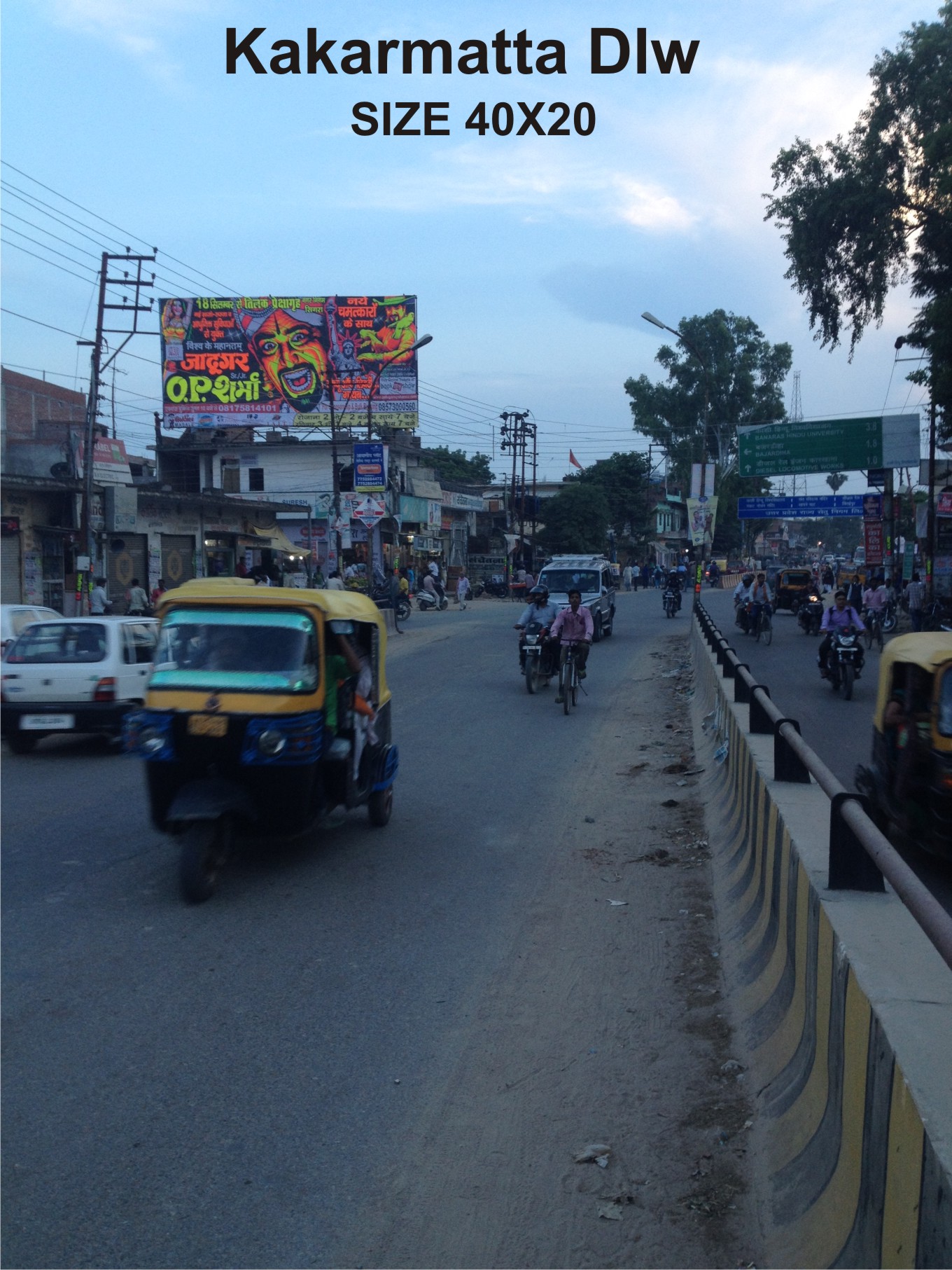 KAKARMATTA, Varanasi      