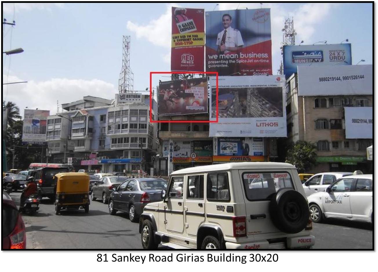 Sankey Road Girias Building, Bengaluru