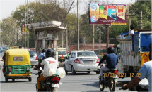 BATA FLYOVER
