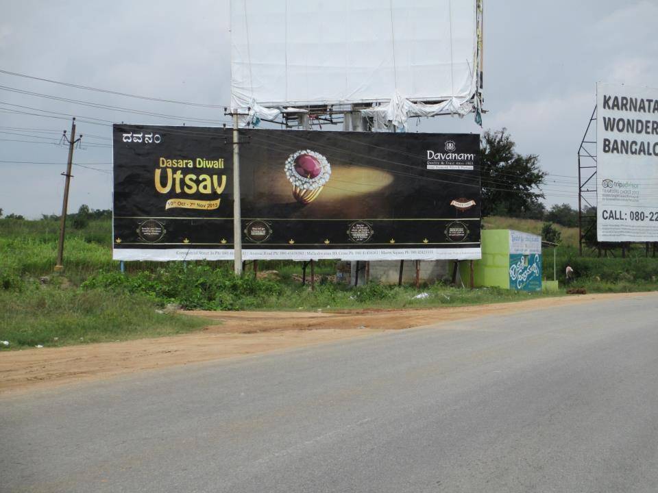 At Kalgopanhalli near BIDADI On Bangalore Mysore Road, Bengaluru