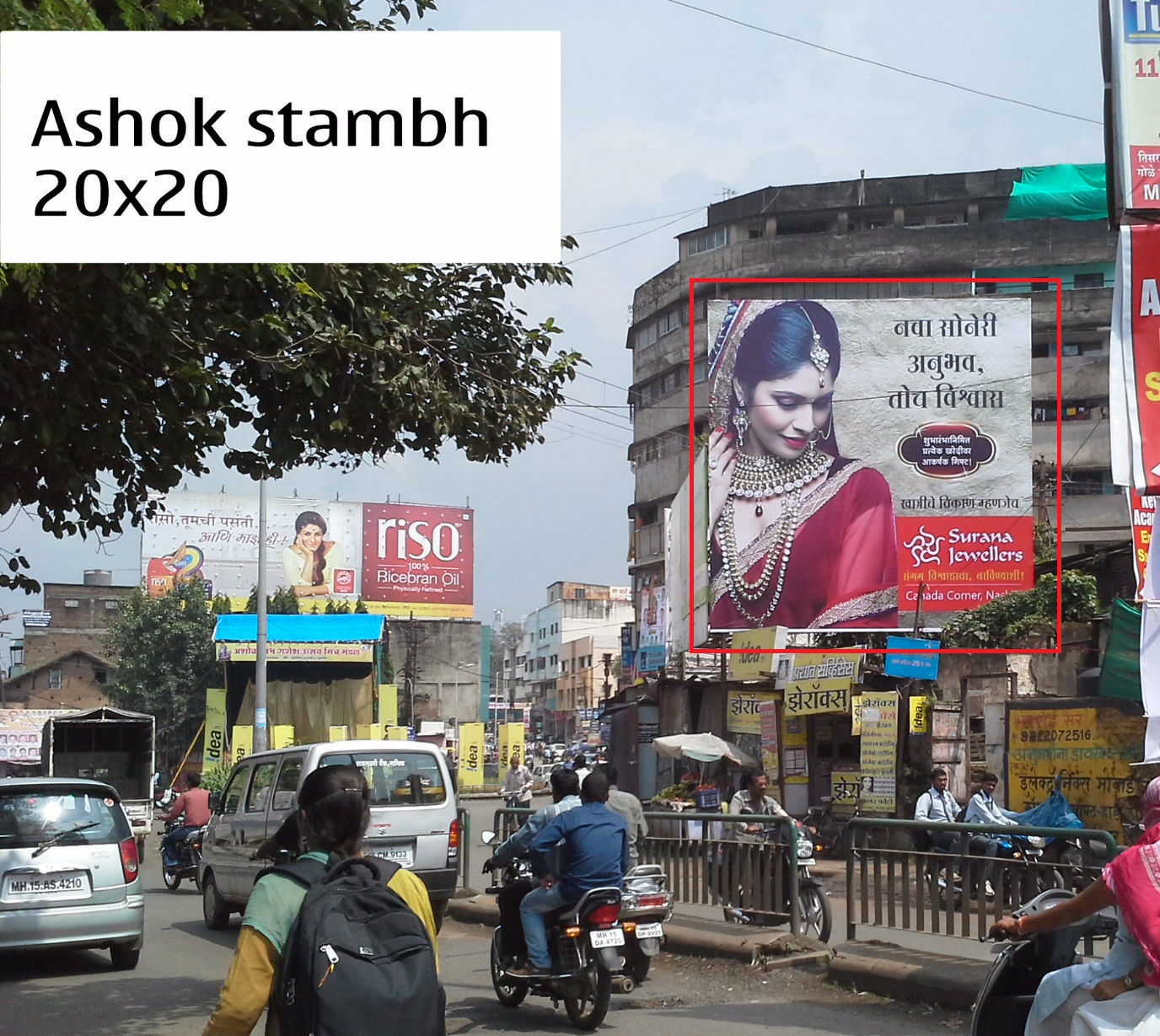 Ashok Stambh, Nashik