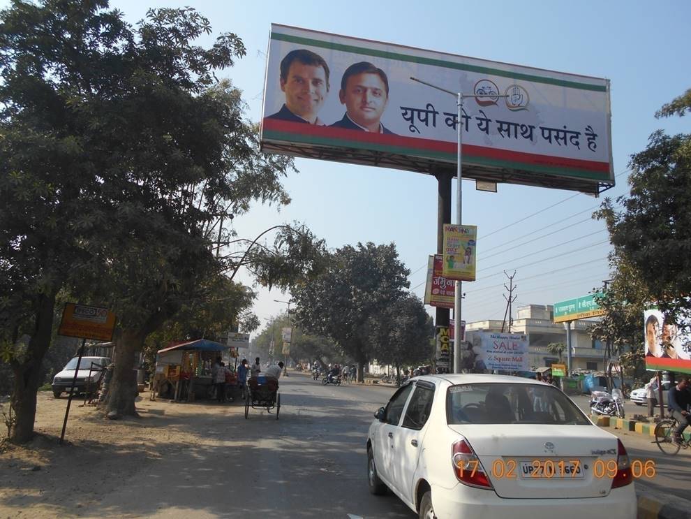 Vikas nagar, Kanpur