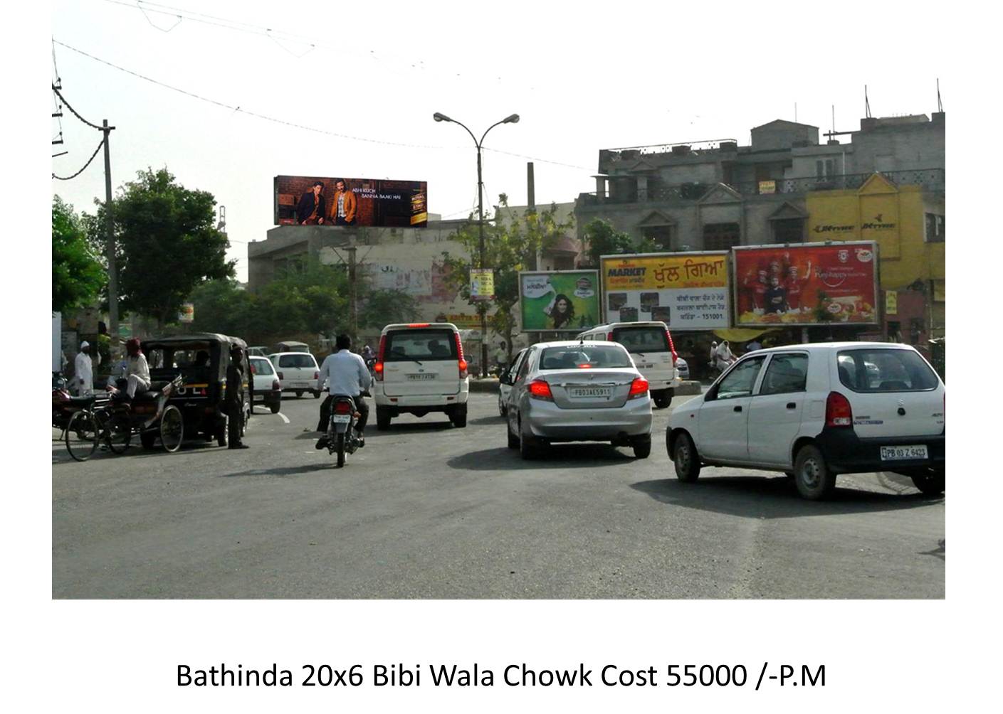 Bibi Wala Chowk, Bathinda