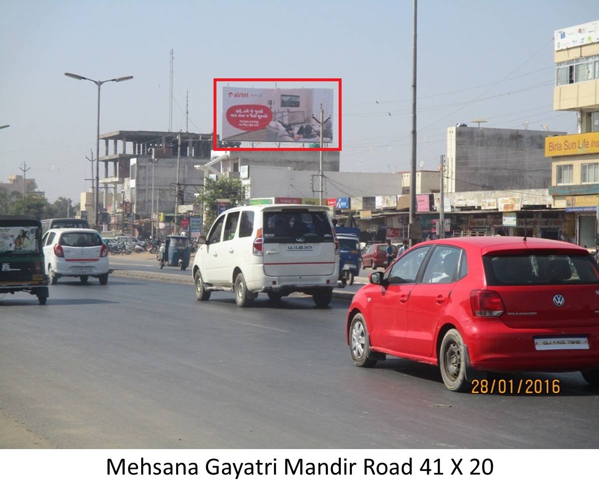 Gayatri Mandir Road, Mehsana
