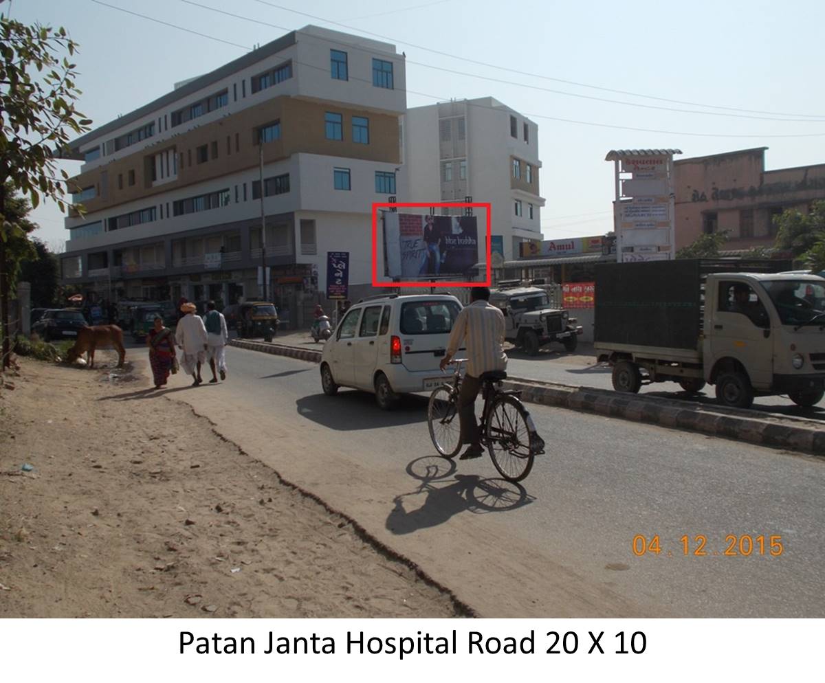 Janta Hospital Road, Patan