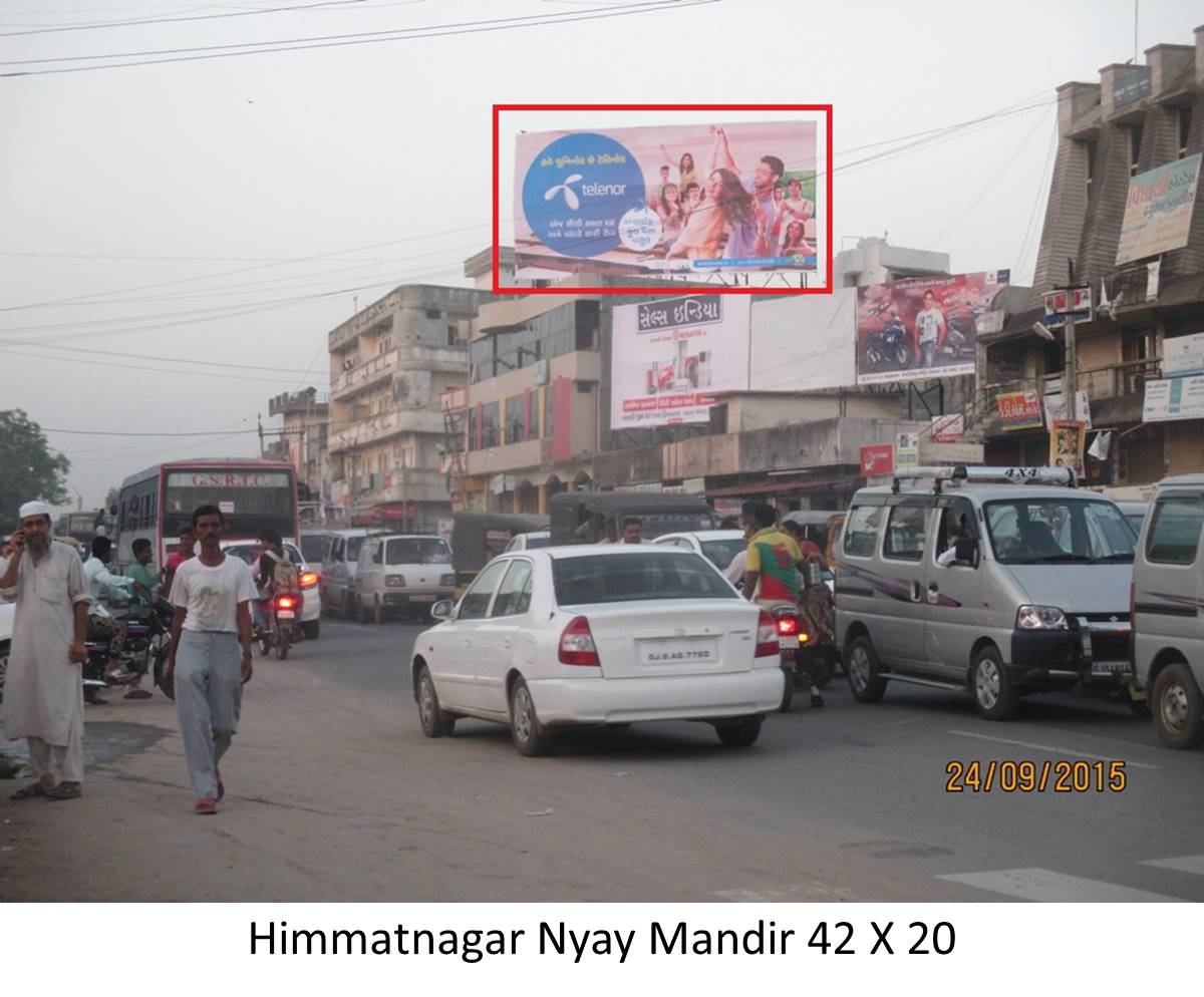 Nyay Mandir, Himatnagar