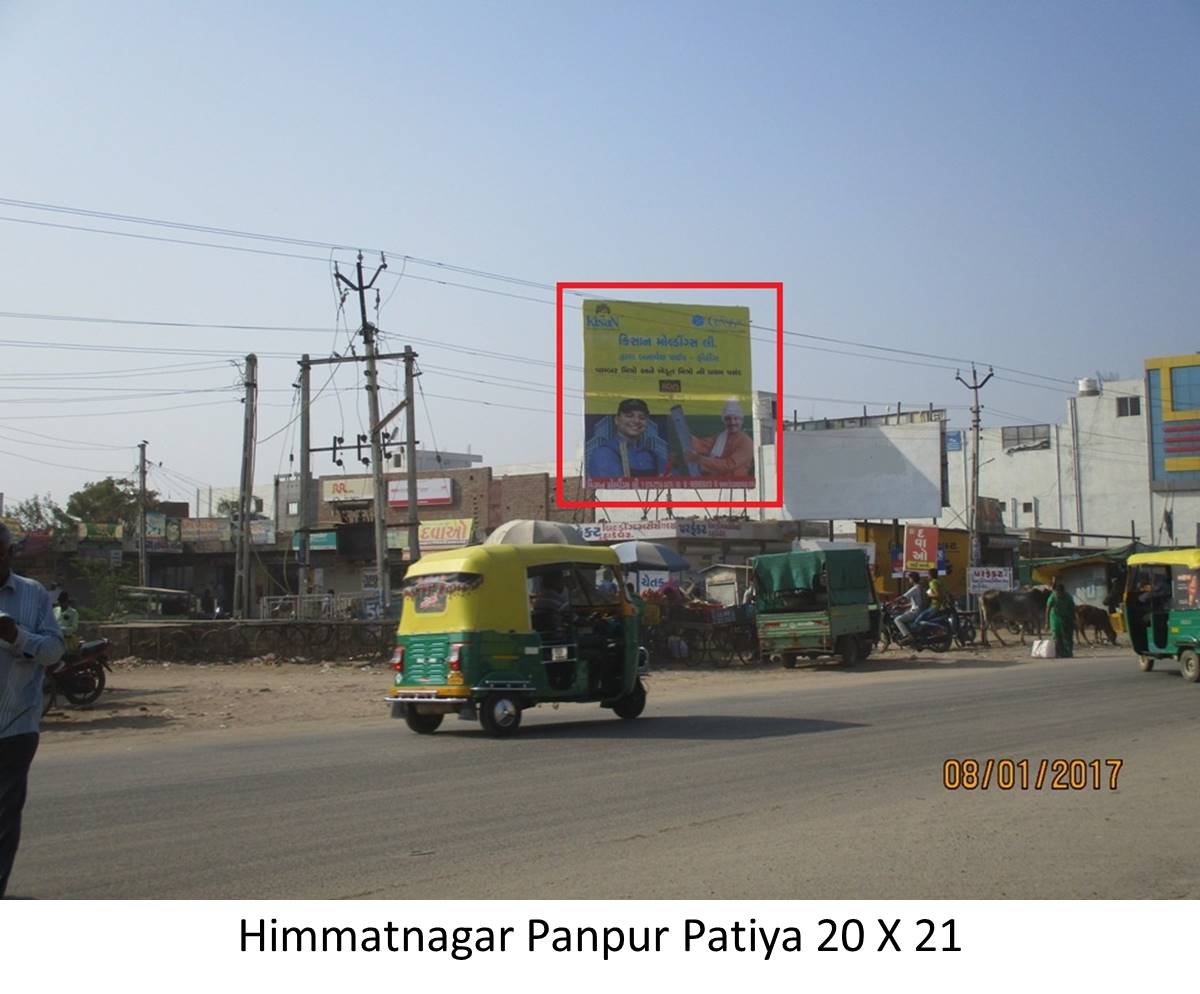 Panpur Patiya, Himatnagar