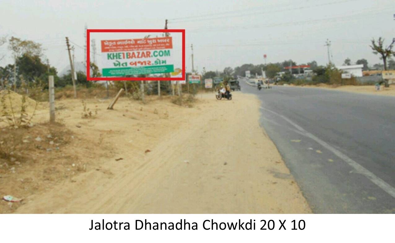 Dhanadha Chowkdi, Jalotra