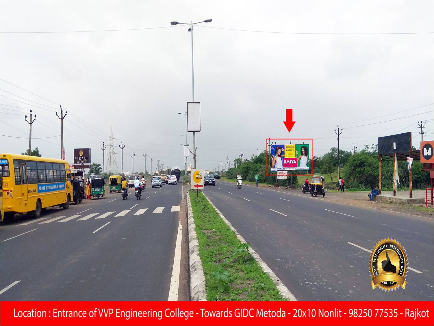 Entrance Of VVIP Engineering Collage