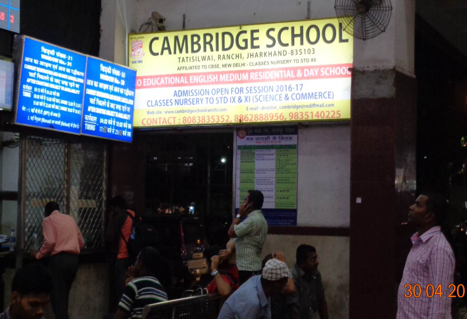 Near ticket Counter Patna Jn., Patna