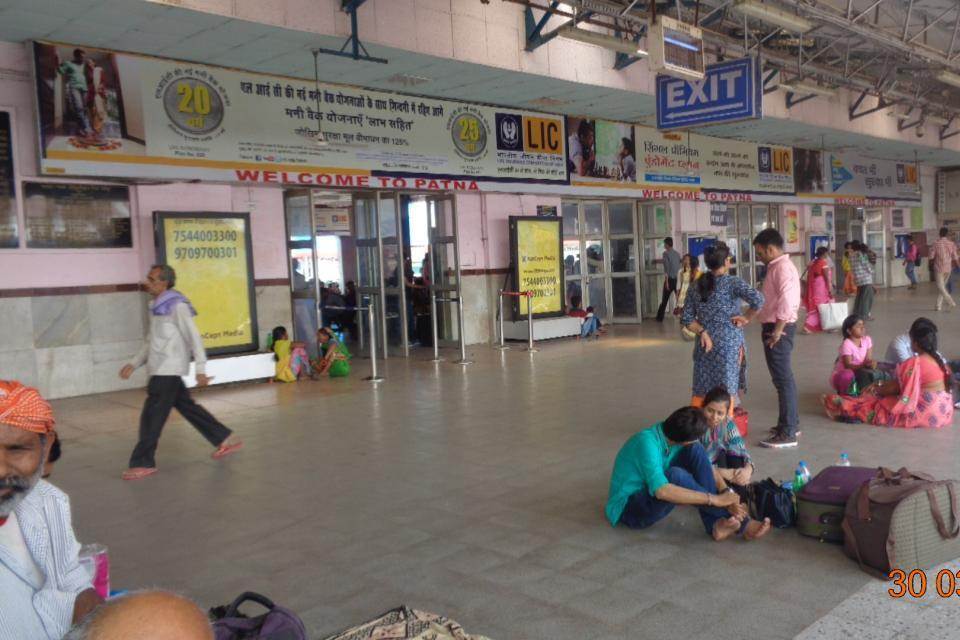 Patna Jn. Main Entry Exit Gate, Patna