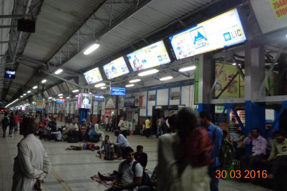 Patna Jn. PF NO. 1, Patna