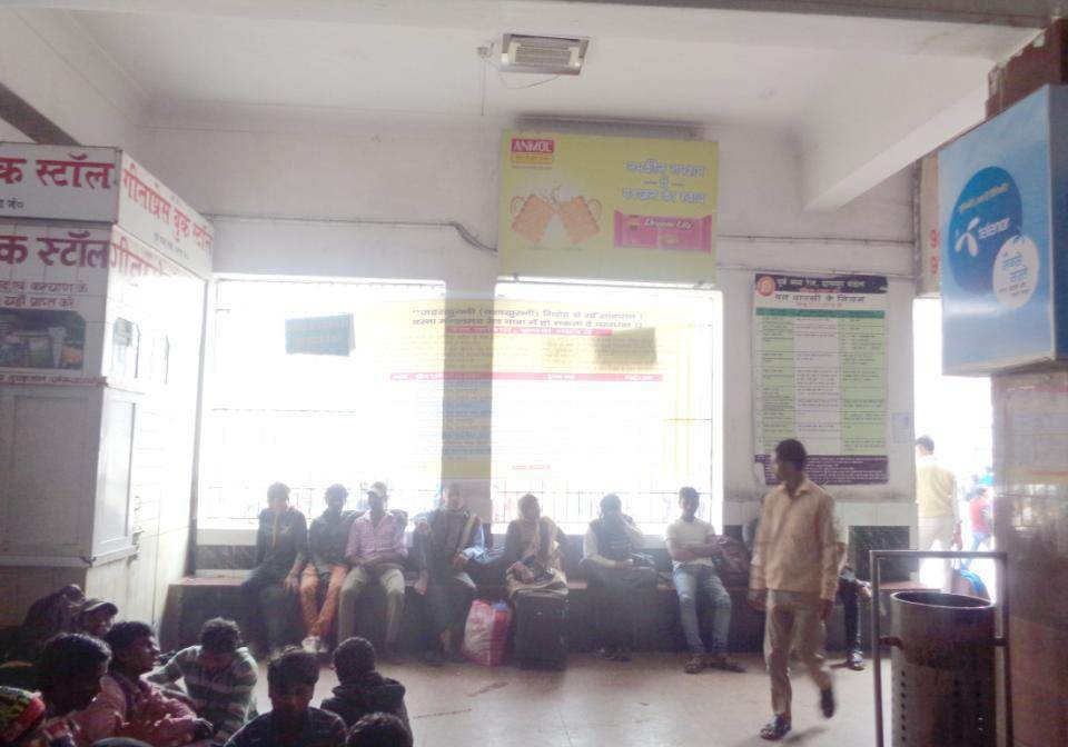 Patna Jn. Ticket Counter Ground Floor, patna