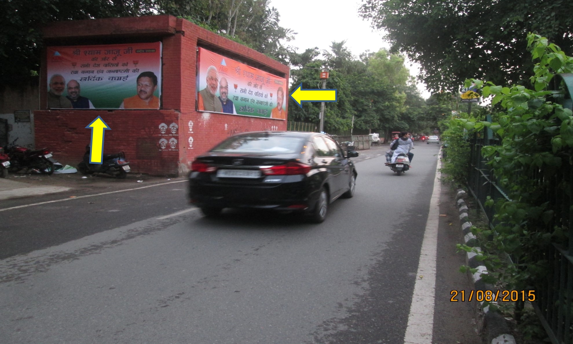 Bindra Park, Ring Road , New Delhi  