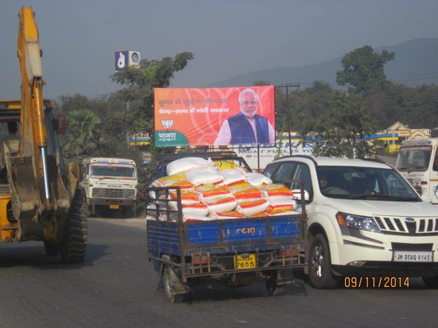 Dimna Chowk, Jamshedpur