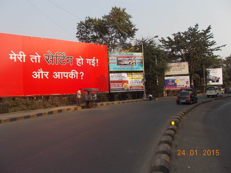 Golmuri Fire Station, Jamshedpur