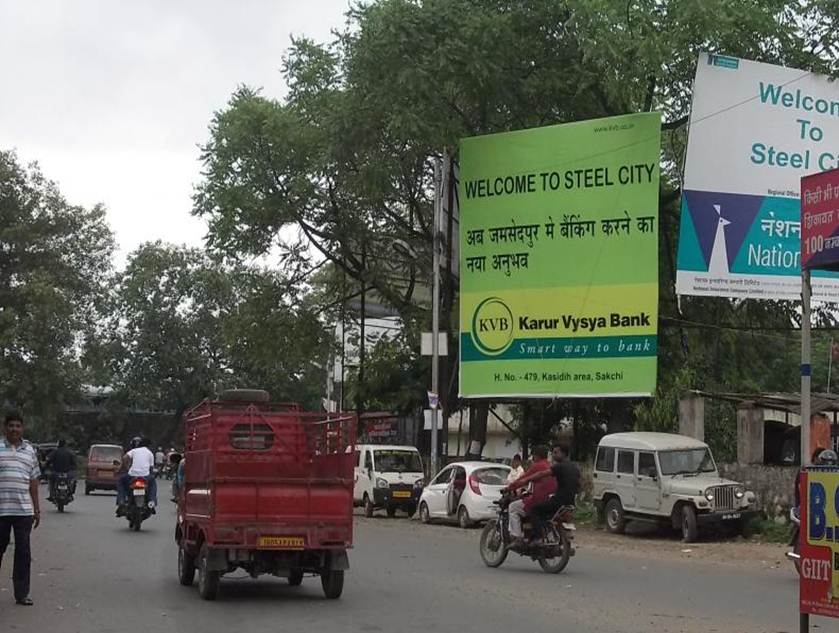 Bagbera Rly Station Road, Jamshedpur