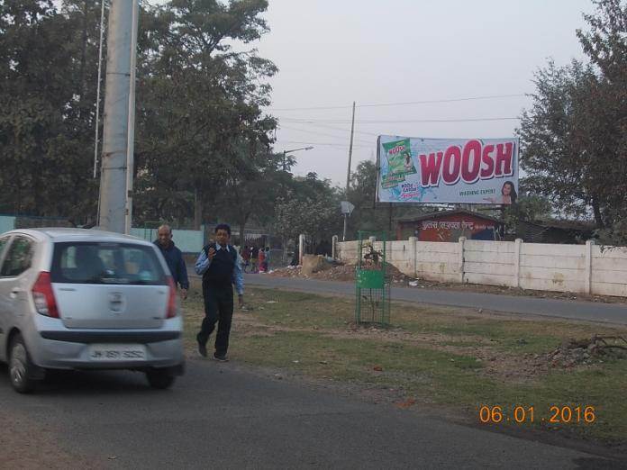 Sonari Air Port,Jamshedpur