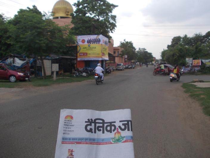 Sonari airport road, Jamshedpur