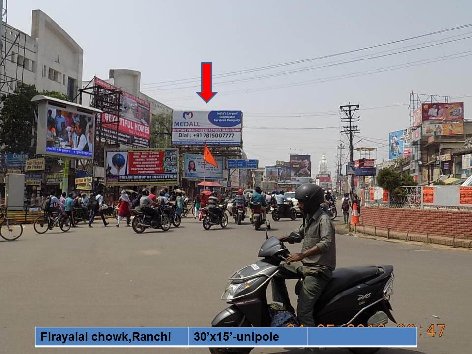 Firayalal Chowk, Ranchi